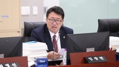 임광현 도의원, 특정 사업, 시군별 혜택 격차 커... 예산 편성 개선 요구