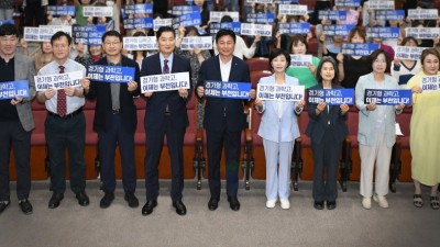 부천 과학고 설립 시민설명회 성황