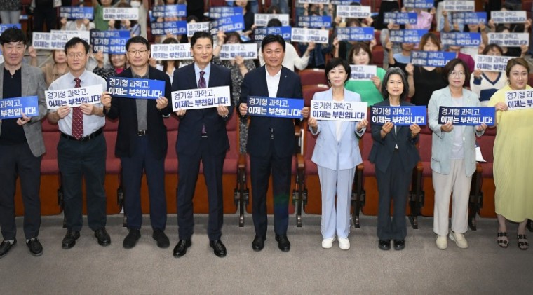 1-3. 시민설명회에서 시민들이 “경기형 과학고 이제는 부천입니다!”가 쓰인 피켓을 들고 과학고 유치를 기원하고 있다.jpg