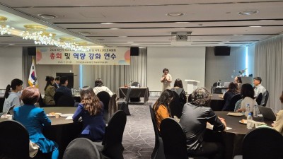 김포교육지원청, 학교폭력대책심의위원회․지역교권보호위원회 총회 개최