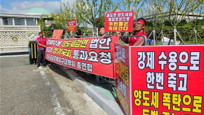 김포한강2지구 양촌주민대책위원회, 공익사업 양도세 감면 촉구 1인시위 및 손편지 호소문 국회에 전달