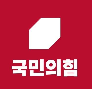 국민의힘.jpg