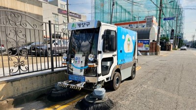 계양구, 친환경 소형 전기 노면청소차 운행 개시