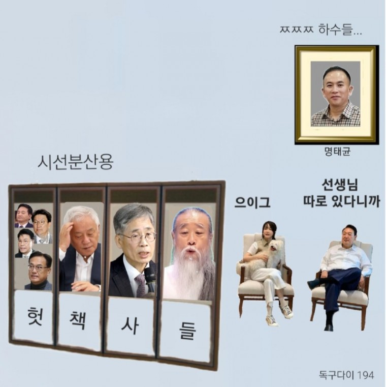 독구다이 194.jpg