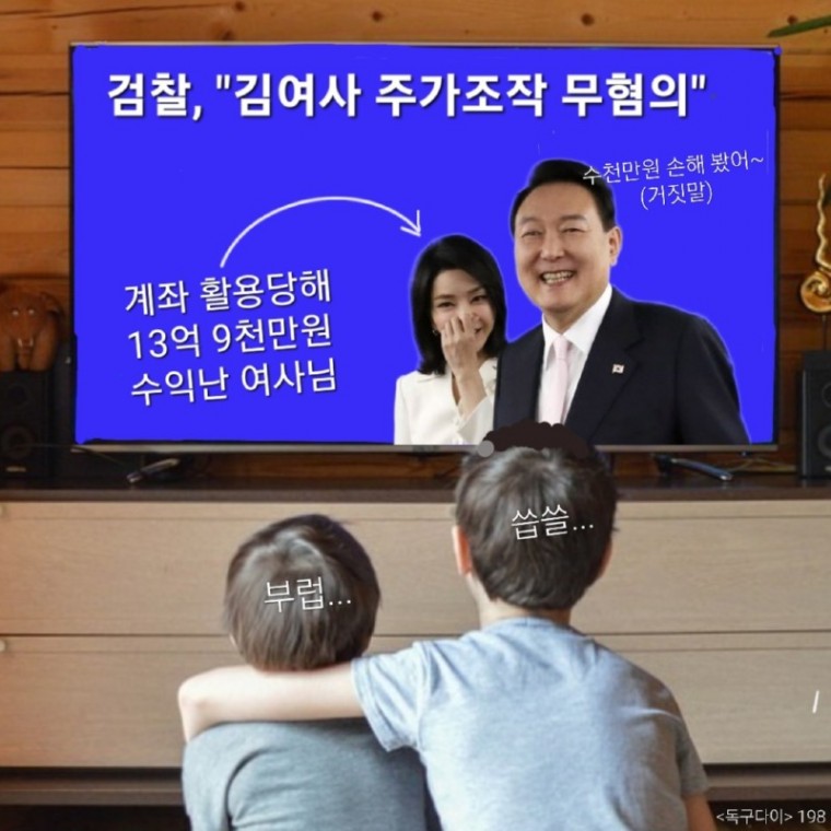 독구다이 198.jpg