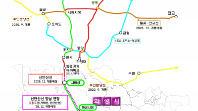 신안산선 향남 연장사업 중투 통과... 2028년 개통 목표