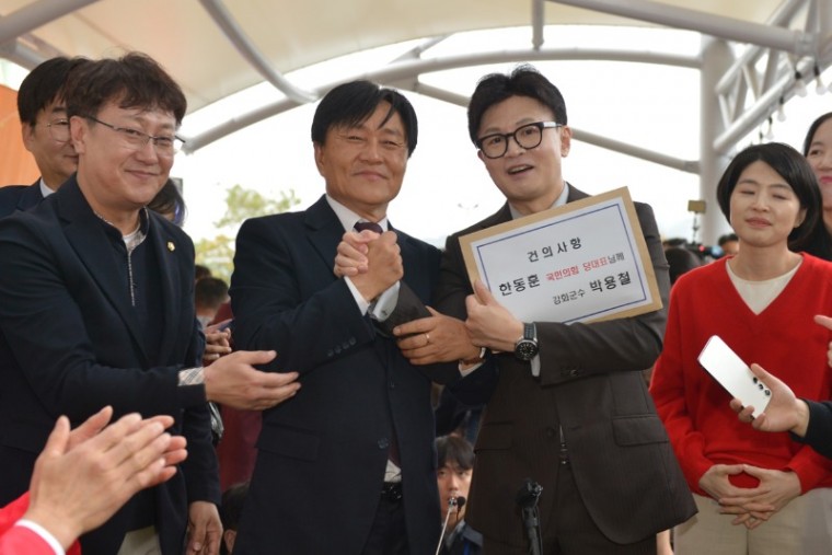 박용철군수 한동훈 국민의 힘 당대표에 현안사업 건의 (4).JPG