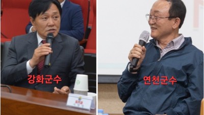 [만평] 접경지역 두 군수