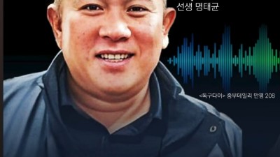 [만평] 숱한 인사 논란의 배경