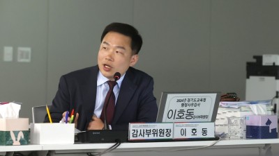 이호동 도의원, 3년간 경기도 공립유치원 휴·폐원 289곳... 도교육청 공공성 회복 시급... 영어유치원은 25% 증가