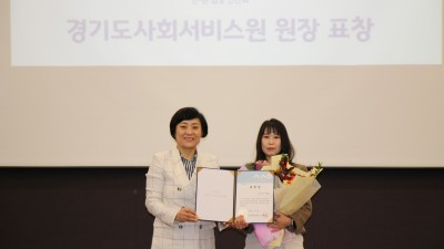 김포시니어클럽, ‘경기-GS시니어 동행 편의점 사업’ 우수기관으로 선정