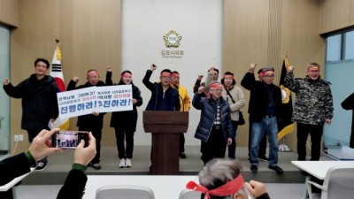 김포 장기감정지구 주민들, “민의 저버린 불순한 공영개발 반대... 모든 수단 동원해 저지할 것”