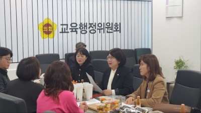 ‘성남 판교 수목장 불허’ 정담회 열려... 경기도, 12월 최종 판단 예정