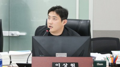 이상원 도의원, “경기도 주식회사, 흑자 전환 없는 8년... 성과 없는 예산 집행의 전형” 비판