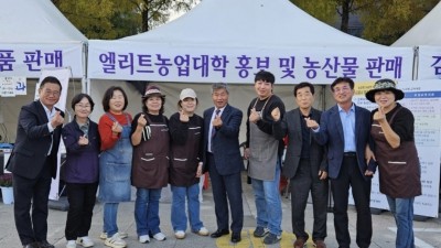 김포시엘리트농업대학 총학생회, 농업인의 날 축제행사 참여로 청년농업인의 우수성과 농업인력 양성기관 홍보