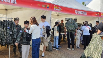 김포 최초 해병대 문화축제... 색다른 체험과 브랜딩 이어가