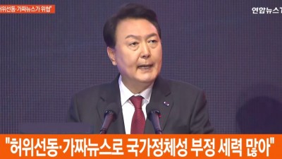 尹대통령 지지율, 27%로 하락... '국정운영 잘못된 방향으로 가고 있다' 응답 62%