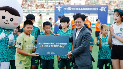 김포FC U-12, GROUND.N K리그 챔피언십 B조 1위