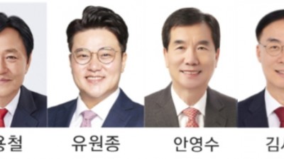 [강화군수 보궐] 국힘 박용철.유원종.안영수.김세환 4명으로 압축