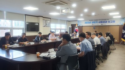 도시관리공사, 2023년 상반기 사업성과 보고회 개최