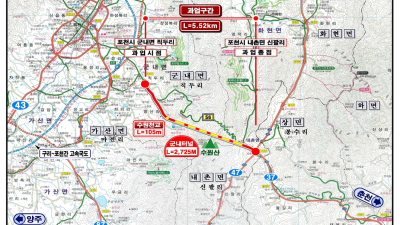 포천 수원산 터널 건설, 올해 정부예산 54억 원 확정 반영