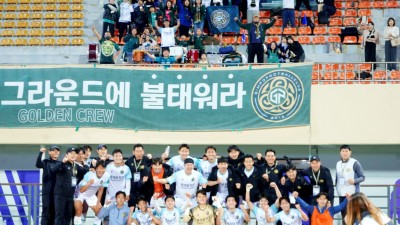 김포FC, 연장 끝에 안양에 1대0 승