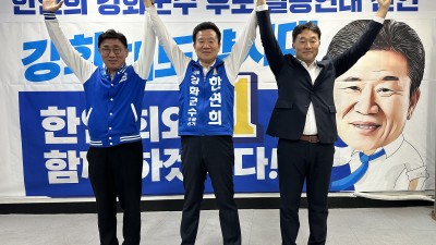 민주당ㆍ조국혁신당, 한연희 당선 위해 손잡았다