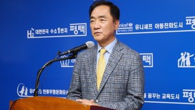 정장선 평택시장, 제3자 뇌물죄 검찰 송치에 전혀 사실 아니며 결백 입장 발표 