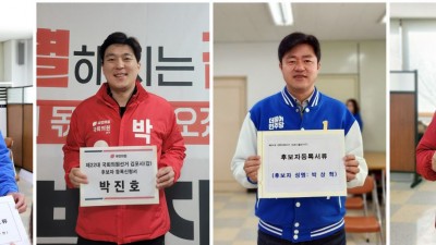 [총선 D-20] 김포 갑‧을 총선 출마자 4인, 일찌감치 후보 등록... 20일간 열전 돌입