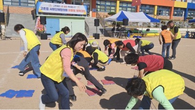 고촌읍사회단체협의회 어울림 체육대회 화합으로 ‘성황’