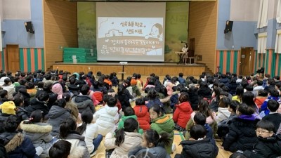 신곡초, 독도사랑 샌드아트 공연