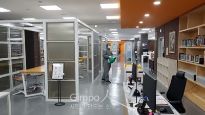 김포시, 공공도서관 방역