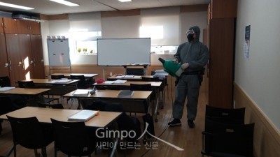 김포시 학교밖청소년지원센터, 학교밖청소년 프로그램 취소·연기