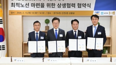 김포시, 경기도·하남·부천시와 “GTX-D 최적노선 마련” 업무협약 체결