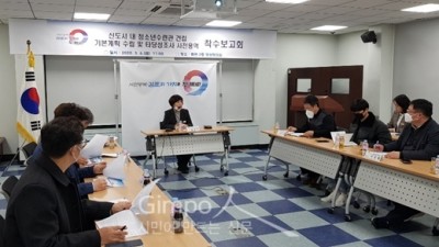 신도시 내 청소년 수련관 건립 기본계획수립