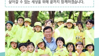 김포(갑) 무소속 유영록 예비후보, “N번방 가해자 강력 처벌” 촉구