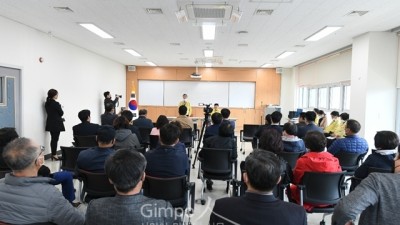 중대본, 김포에 '단기체류 외국인 임시생활시설' 운영