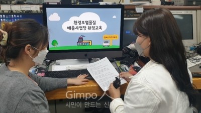 김포시청 직원들 「환경오염 예방 동영상」 자체 제작