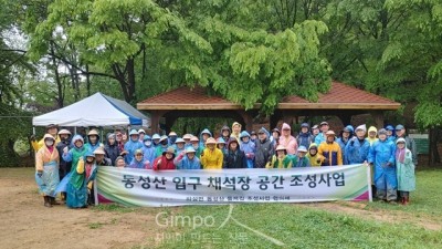 하성면, 동성산 폐 채석장에 꽃밭 조성