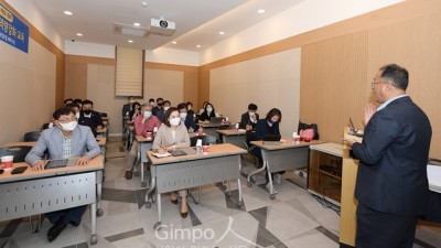김포시의회, 『결산심사 역량강화 교육』