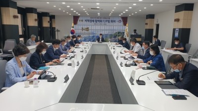 김포시 지방정부, 「경제 활력화 T/F팀」 출범