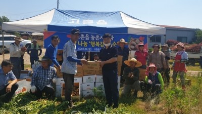 고촌읍농촌지도자회, 「사랑의 감자」 30박스 기탁