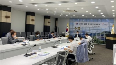 김포시청 토지정보과, 「조강지구」 지적재조사위원회 열어...