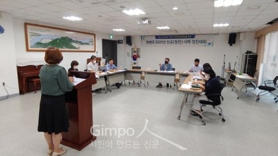 2021년 신규사업 발굴 경진대회 개최