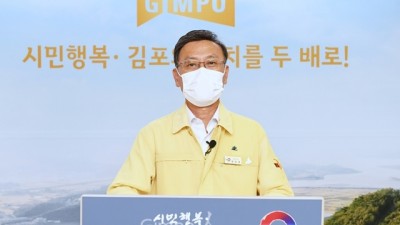 정하영 시장, 코로나19 감염병사태 관련 긴급호소문 발표