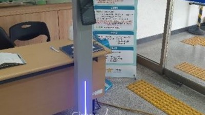 김포소방서, 인공지능 자동발열측정기(Smart Pass) 설치
