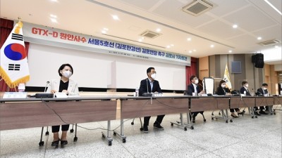 “공청회 발표안 전면 재검토… 서울직결, 서울5호선 연장 총력”