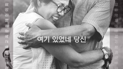 신중년 5060 가족시네마 참여자 모집