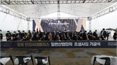 김포도시관리공사 창립 1주년 ... '시민 중심 공기업' 비전 선포