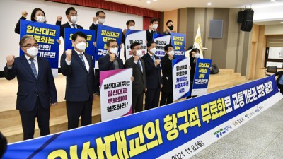 김포시, 道·고양·파주시와 '일산대교 무료통행 지속' 성명 발표